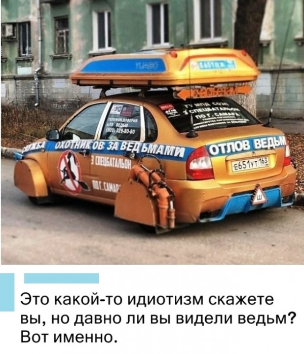 Высказывания и комментарии из социальных сетей