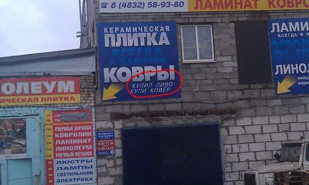 Прикольные картинки (53 фото)
