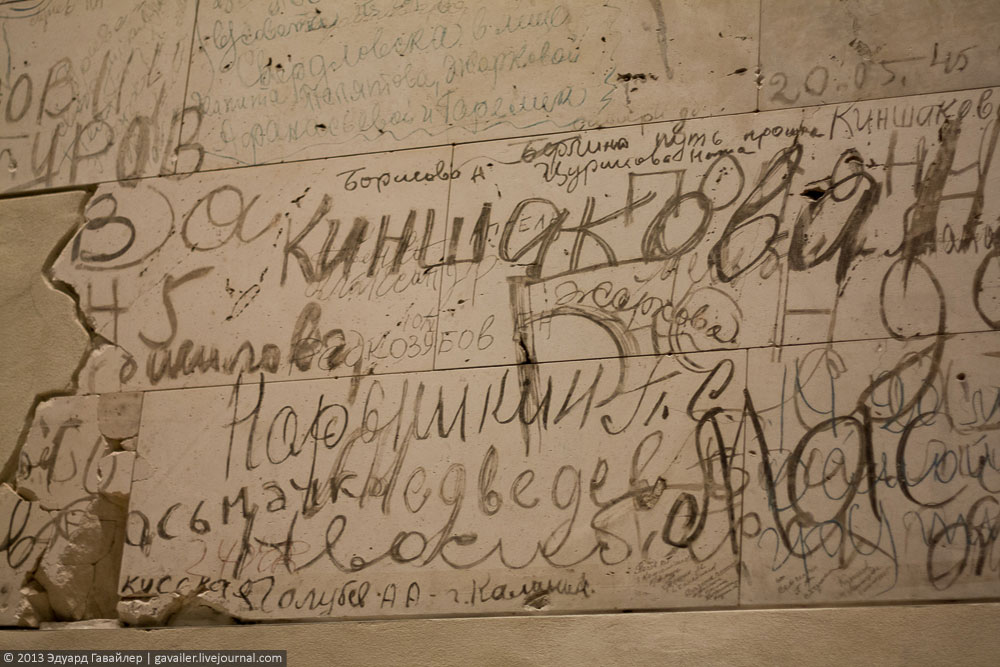 Рейхстаг изнутри Рейхстаг изнутри