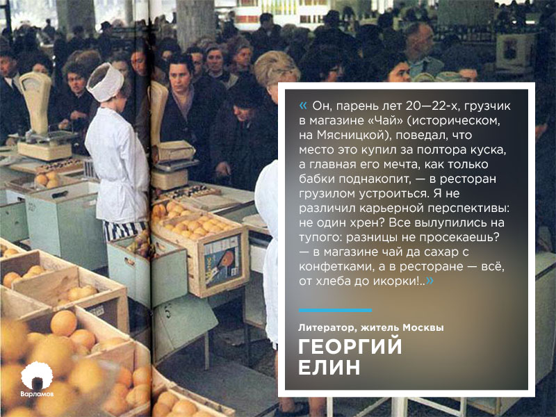Как в СССР люди проводили жизнь и гибли в очередях Как в СССР люди проводили жизнь и гибли в очередях