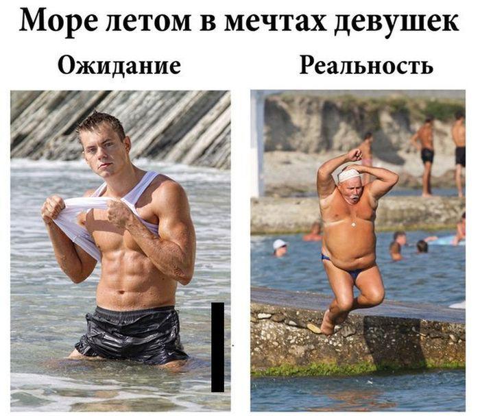 Прикольные картинки