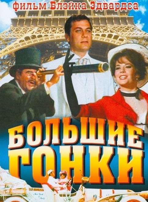 Зарубежные кинохиты в кинотеатрах СССР Зарубежные кинохиты в кинотеатрах СССР
