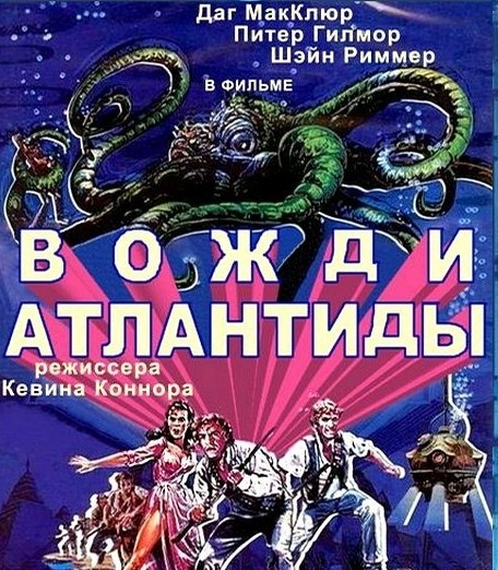 Зарубежные кинохиты в кинотеатрах СССР Зарубежные кинохиты в кинотеатрах СССР