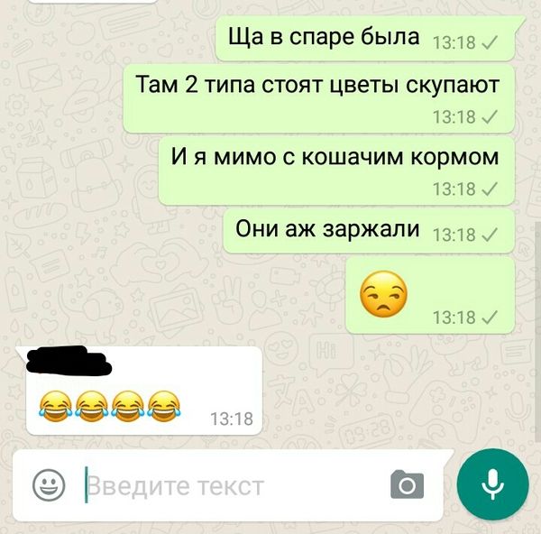Приколы в День Святого Валентина