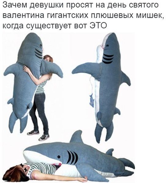 Приколы в День Святого Валентина
