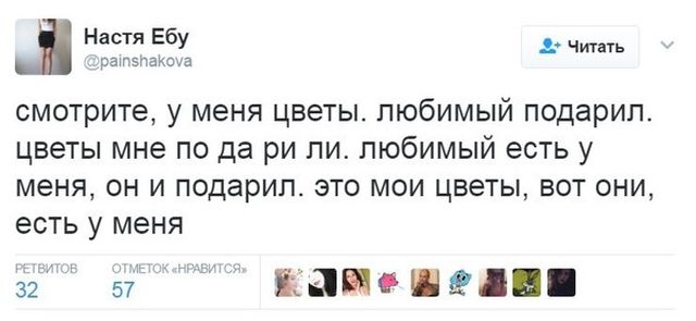 Приколы в День Святого Валентина