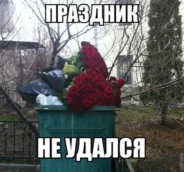Приколы в День Святого Валентина