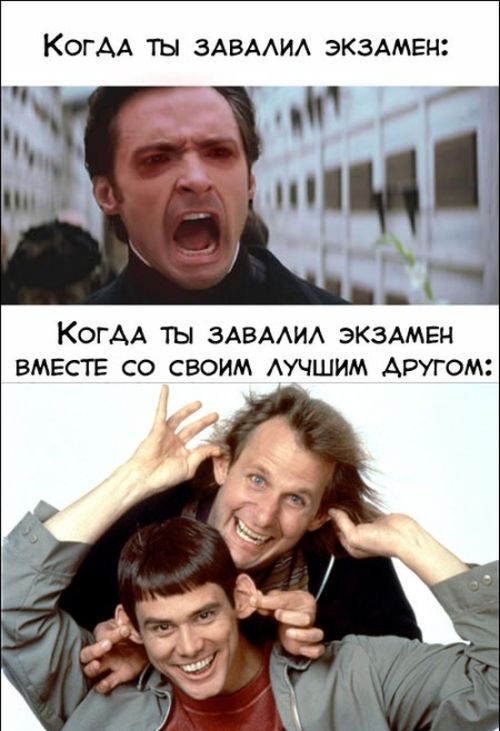 Смешные комиксы