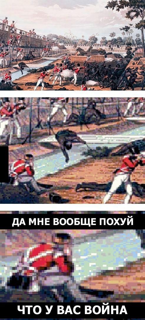 Смешные комиксы