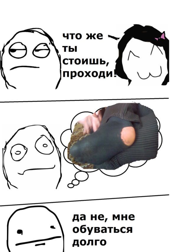 Смешные комиксы
