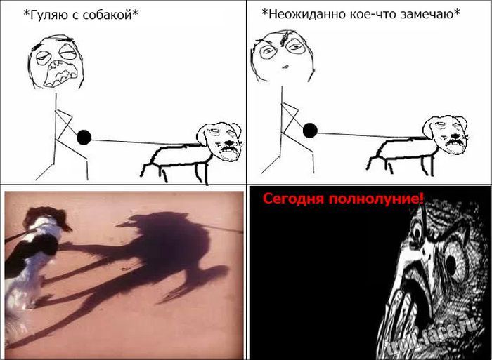 Смешные комиксы