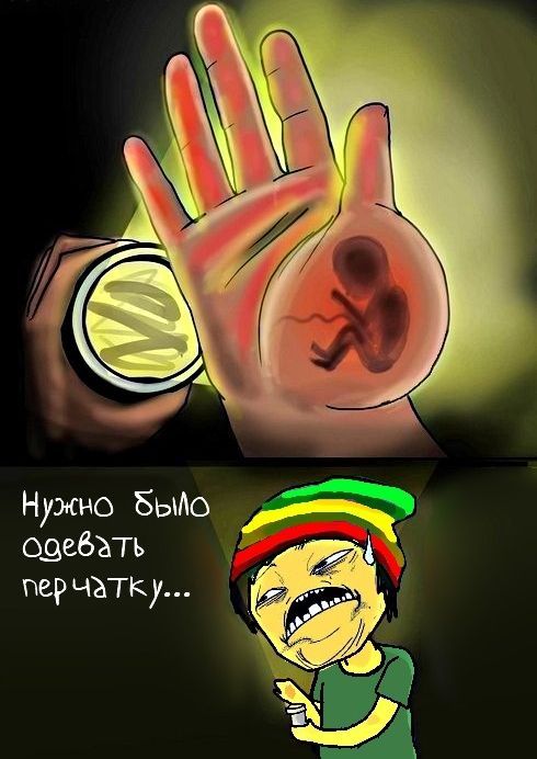 Смешные комиксы