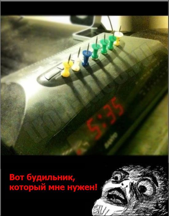 Смешные комиксы