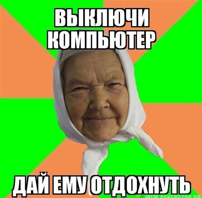 Смешные комиксы