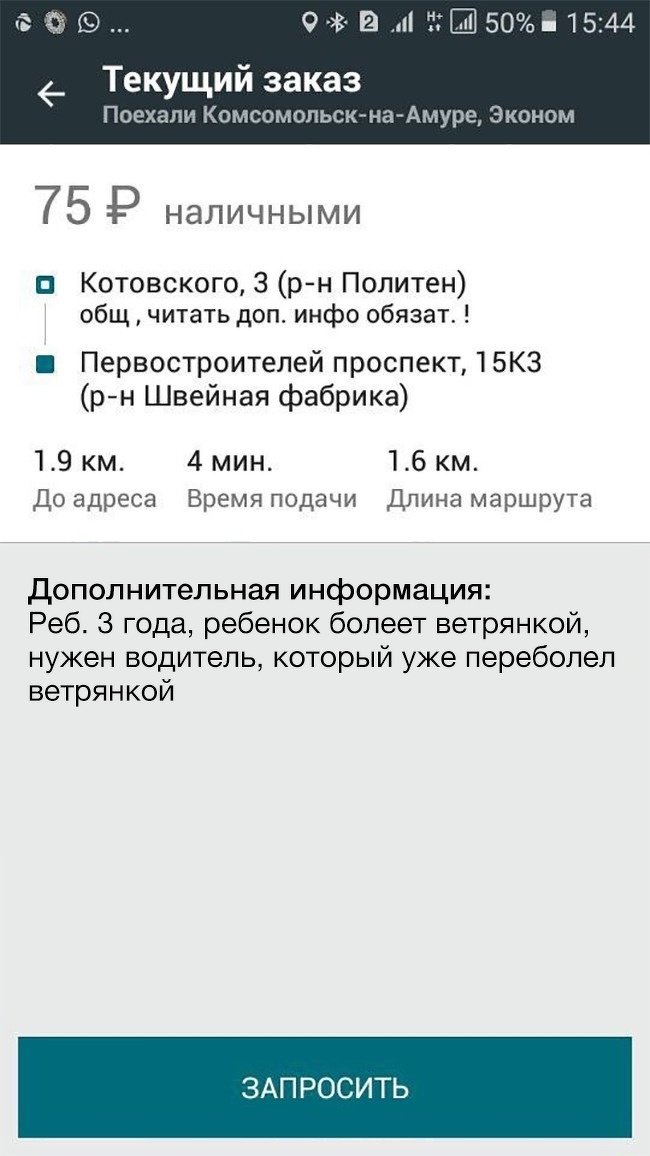 24 фото, которые доказывают, что добро — это то, на чем держится мир 24 фото, которые доказывают, что добро — это то, на чем держится мир