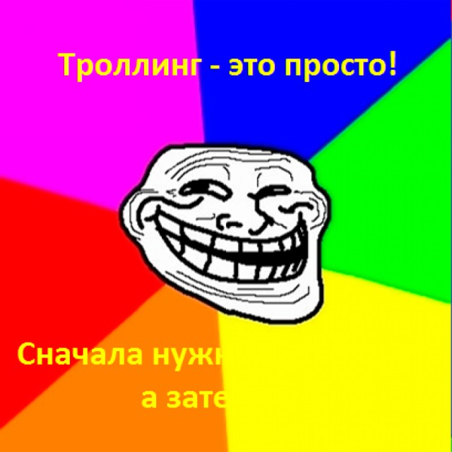 Самые известные мемы в истории Интернета Самые известные мемы в истории Интернета