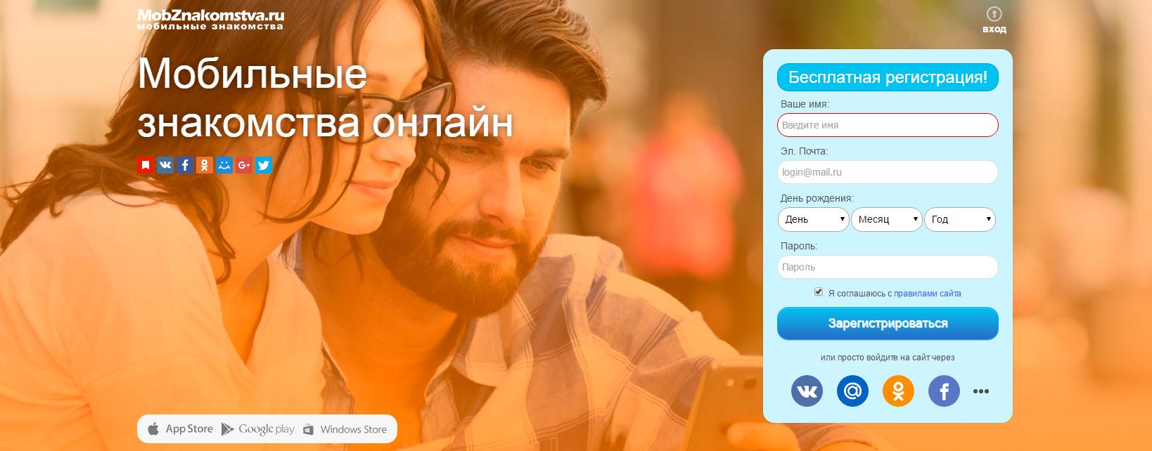 Игры, в которые играют люди: измены
