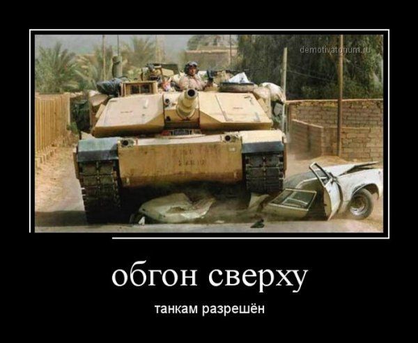 Демотиваторы (56 фото)