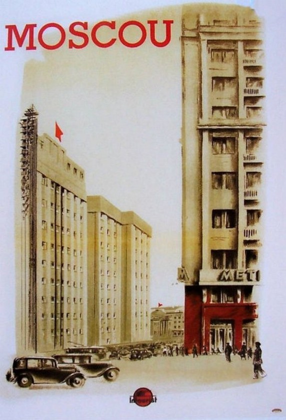 Туристический постер в СССР для иностранцев Туристический постер в СССР для иностранцев