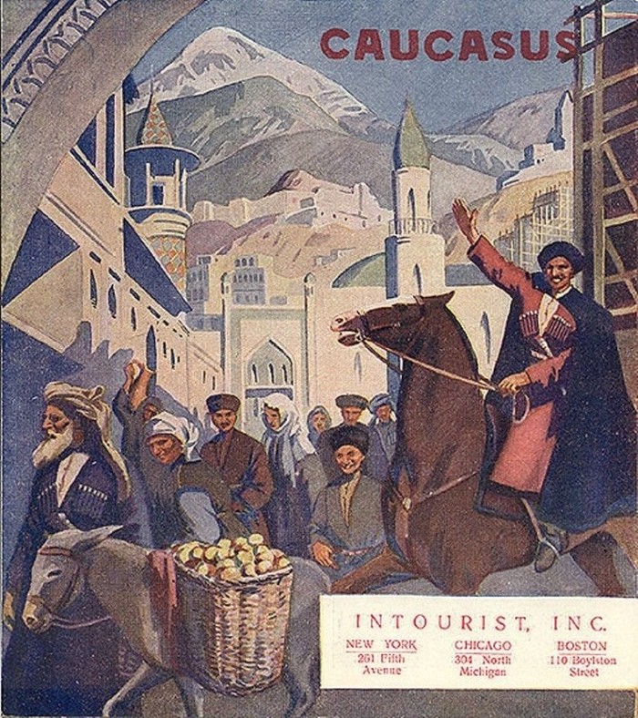 Туристический постер в СССР для иностранцев Туристический постер в СССР для иностранцев