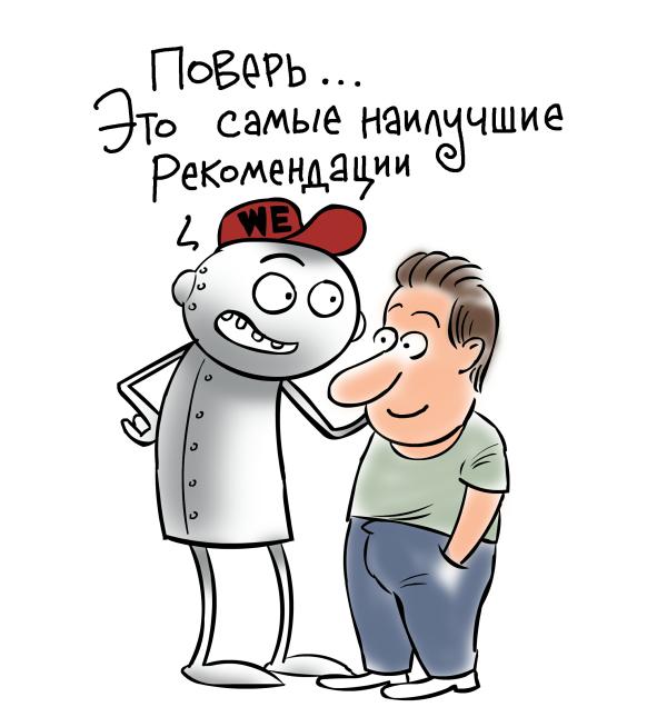Как не дать себя обмануть в поезде Как не дать себя обмануть в поезде