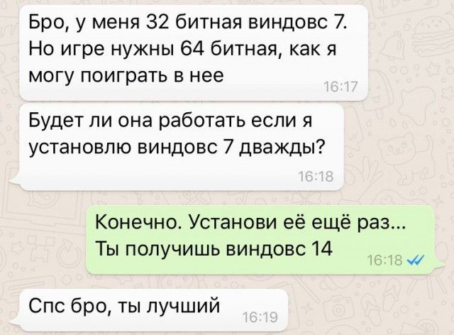 Свежий юмор из социальных сетей