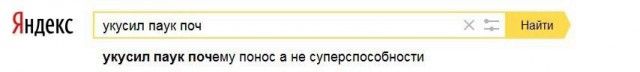 Свежий юмор из социальных сетей