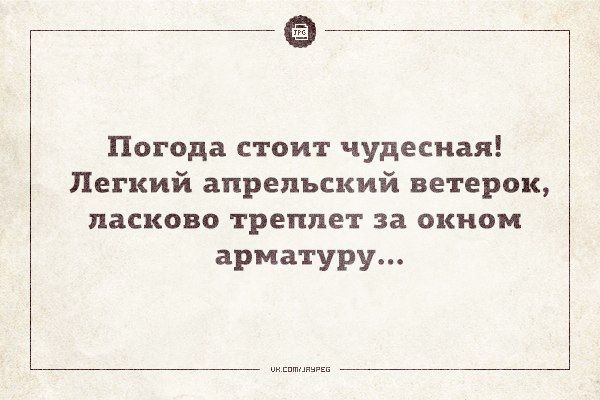Забавные открытки (31 фото)
