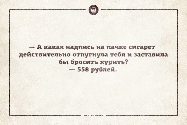 Забавные открытки (31 фото)