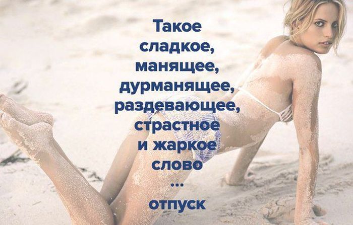 Прикольные картинки  (69 фото)