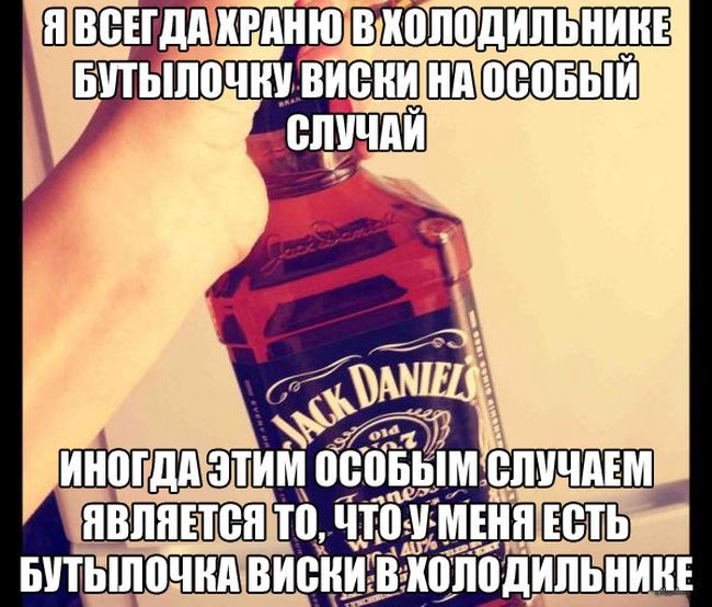 Прикольные картинки  (69 фото)