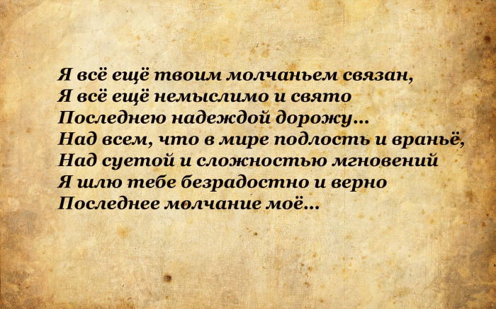 Сергей Довлатов и Светлана Меньшикова: история любви Сергей Довлатов и Светлана Меньшикова: история любви
