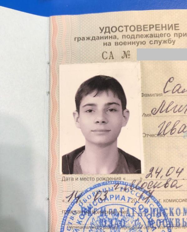 Призывник сдал в военкомат приписное удостоверение с фото в дуршлаге