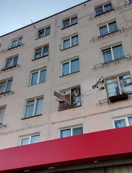 Странный сосед