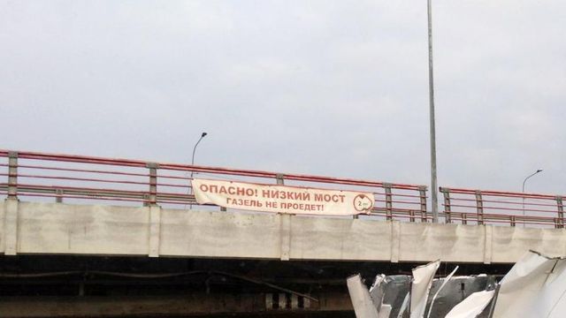 Под «Мостом глупости» в аварию попала еще одна «ГАЗель»