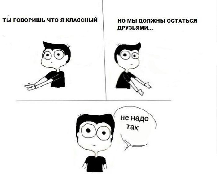 Веселые комиксы