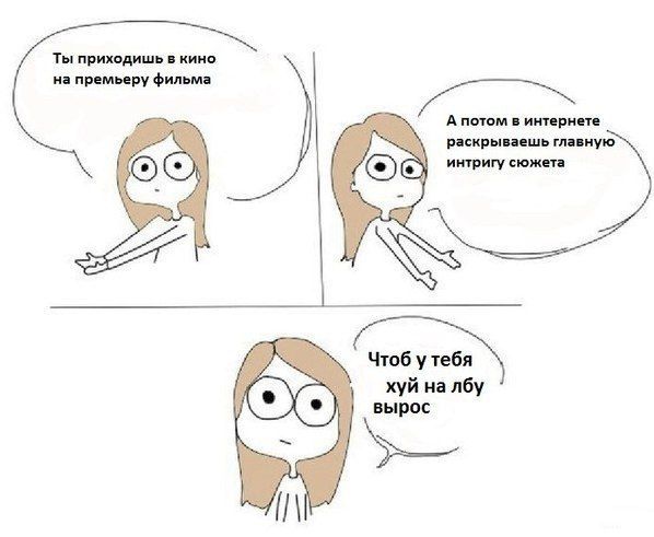 Веселые комиксы