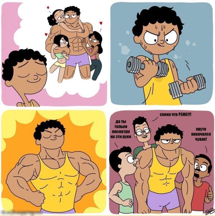 Смешные комиксы