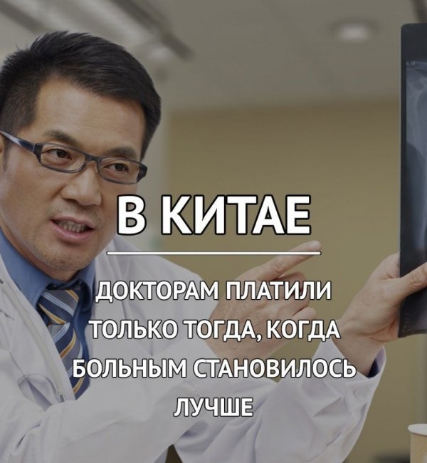 Интересные факты