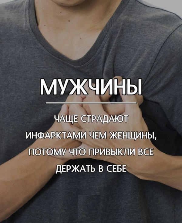 Интересные факты