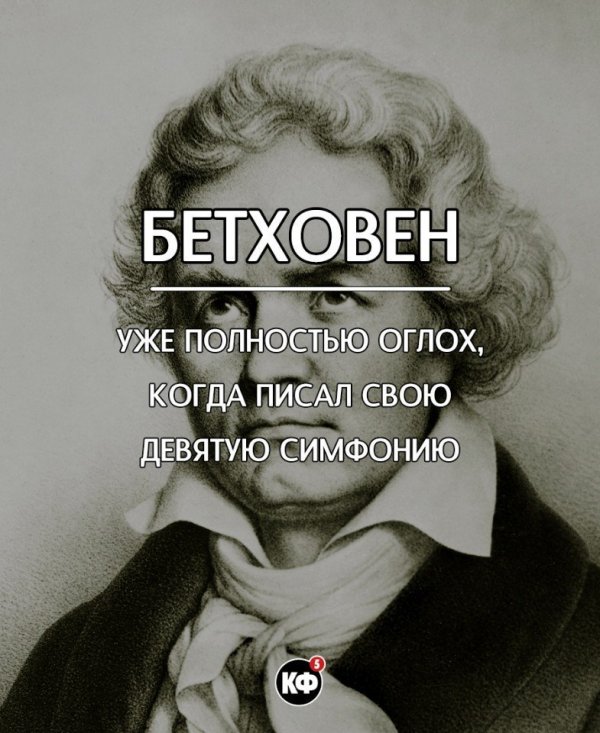 Интересные факты