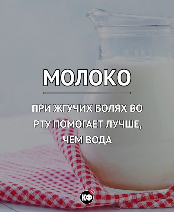 Интересные факты