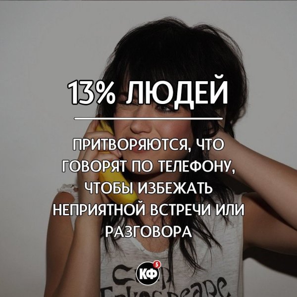 Интересные факты