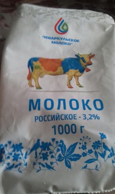 Бонус в обычном пакете молока