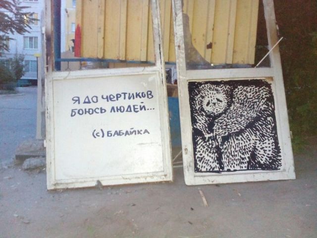 Прикольные картинки