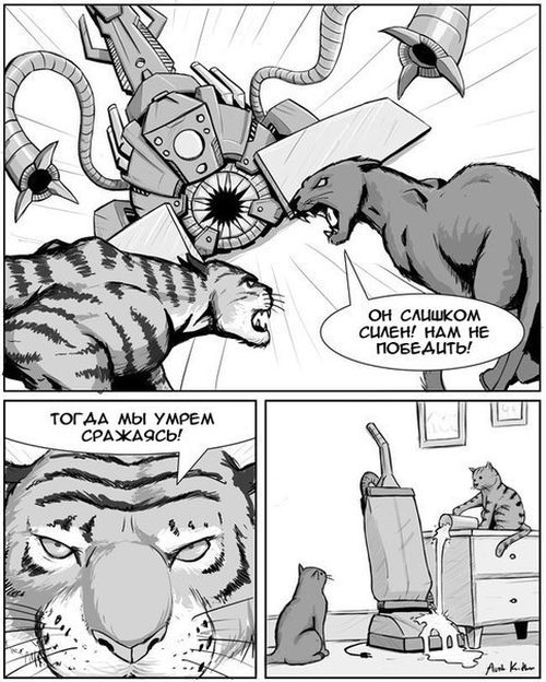 Смешные комиксы