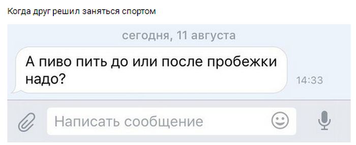 Прикольные картинки