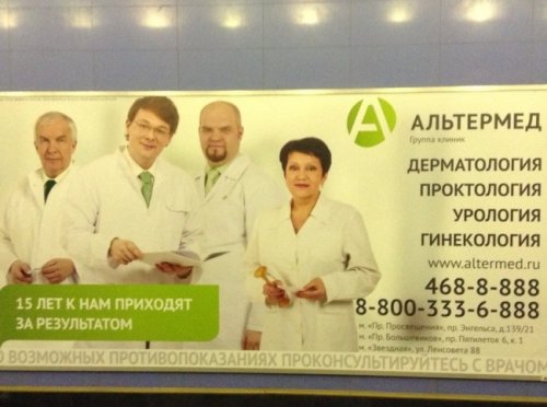 Смешные объявления, вывески и реклама