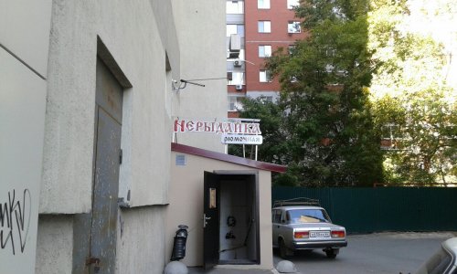 Смешные объявления, вывески и реклама