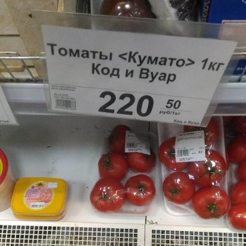 Смешные объявления, вывески и реклама